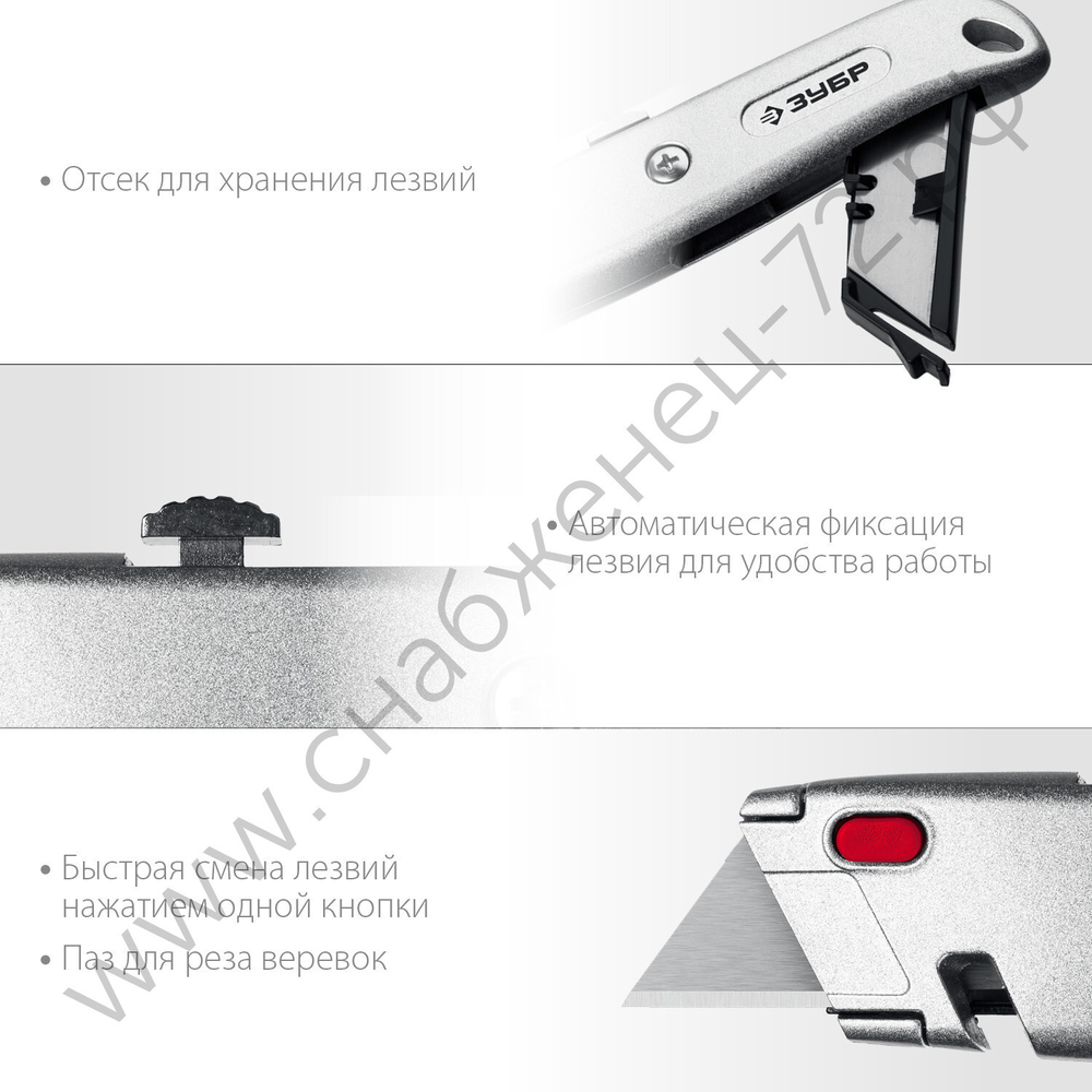 ЗУБР М-24, А24, универсальный металлический нож с трапециевидным лезвием (09228)