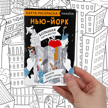 Новогодние книги и раскраски, настольные игры, наборы для творчества