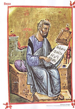 Журнал "Фома" №7 июль 2022 г.