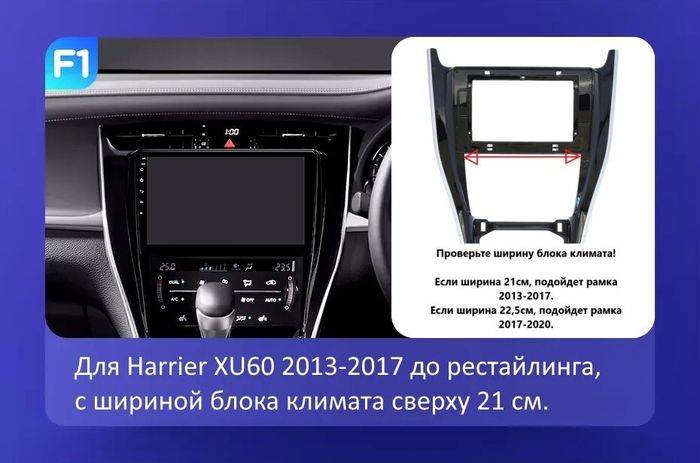 Магнитола для Toyota Harrier XU60 2013-2017 - Kuberg OL-1694 IPS, Android 10, 4G SIM-слот