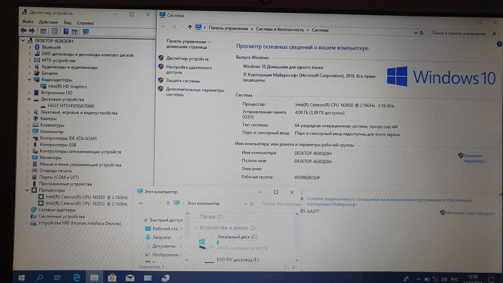 Ноутбук HP Celeron/4Gb