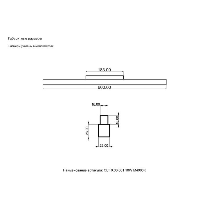 Трековый светодиодный светильник Crystal Lux CLT 0.33 001 18W BL M4000K