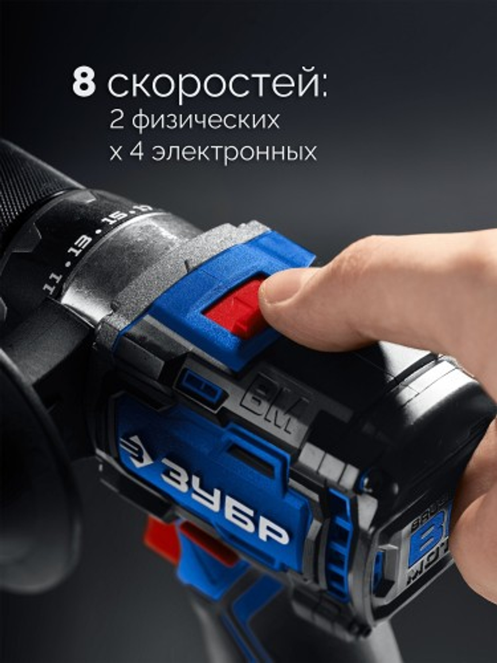 Дрель-шуруповерт аккумуляторная ЗУБР DB-70-22 (2 АКБ+кейс)