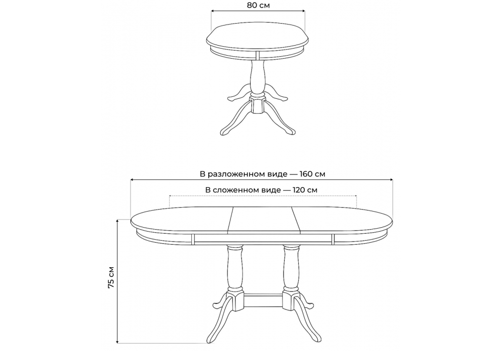 Стол деревянный Woodville Кантри 120 молочный, золотая патина