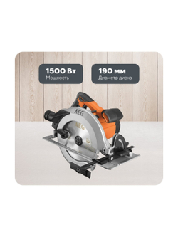 Циркулярная пила AEG KS15-1 4935472007