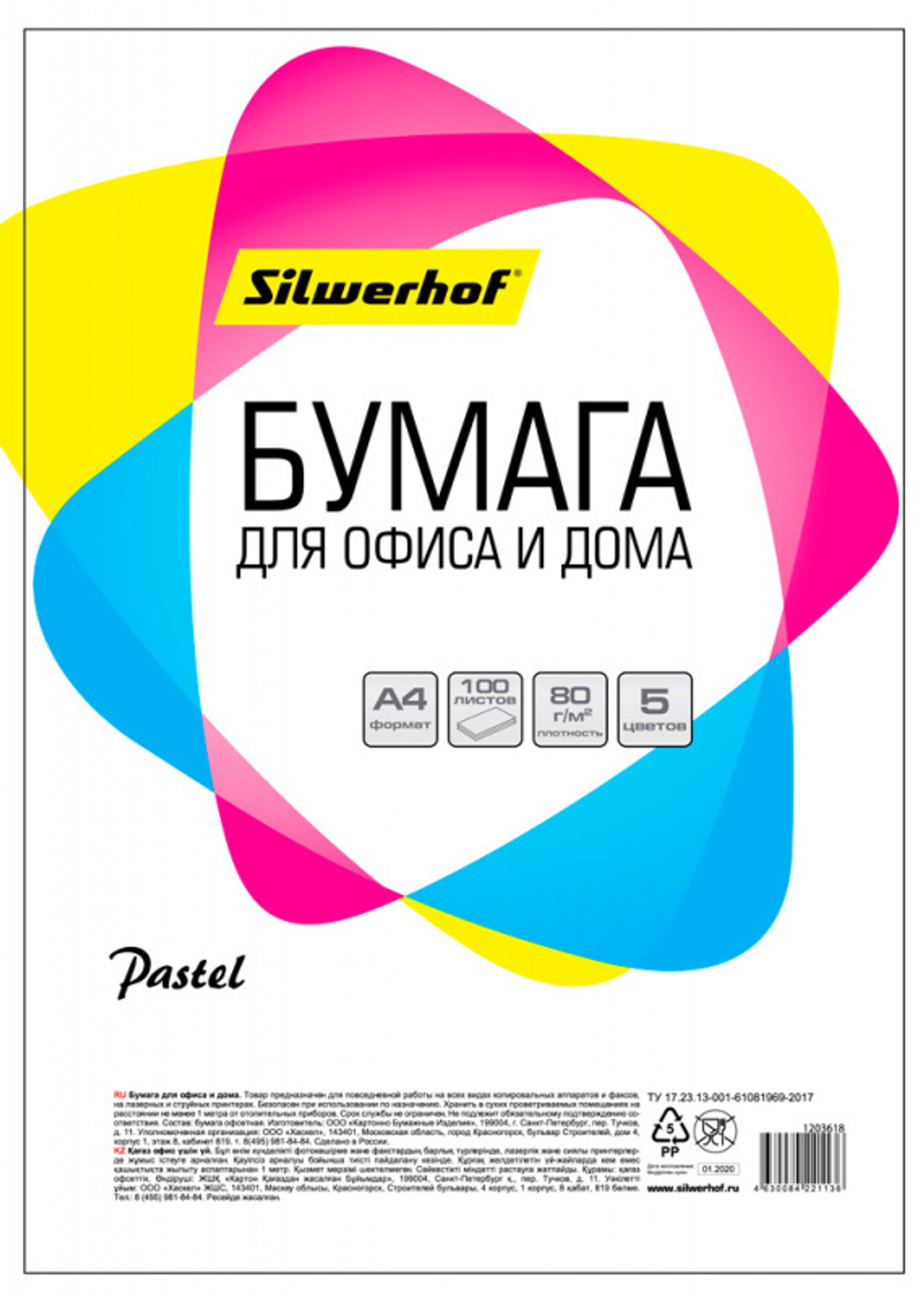 d6ebc504d35a11edb182408d5c74222c