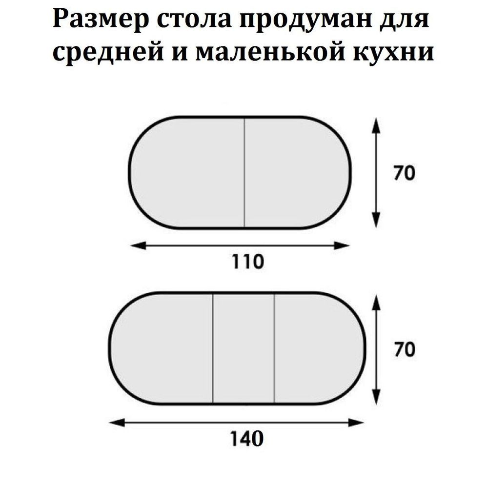 Обеденная группа стол кухонный со стульями NGVK Овал Белый и 3 стула Омега цвет Черный