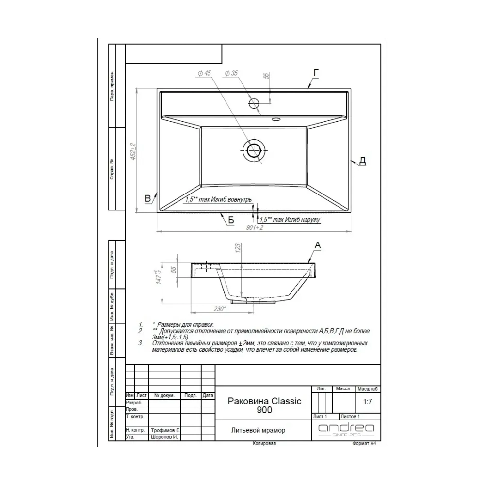 Тумба с раковиной Uperwood Tanos 90 см, подвесная, матовая, черная