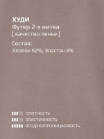 Спортивный костюм для девочки в школу