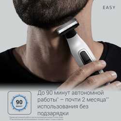 Триммер Rowenta Forever Sharp TN6010F5