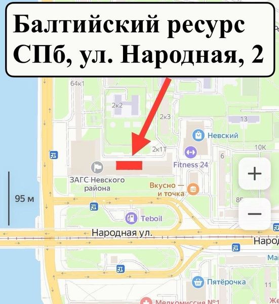 Наш новый адрес - улица Народная, дом 2В