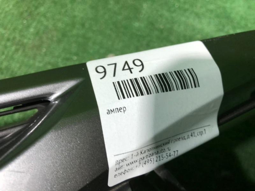 Решетка переднего бампера Toyota Camry xv70 (2017-2021)