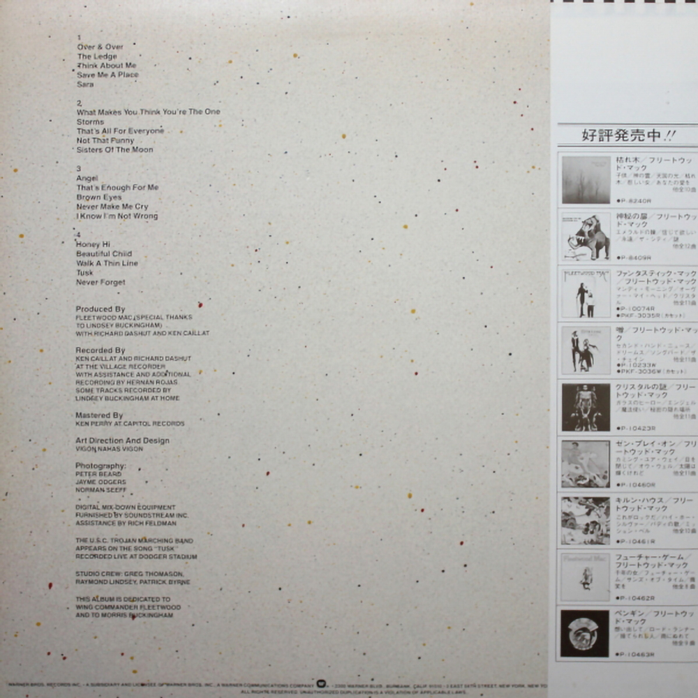 Fleetwood Mac / Tusk (2LP)