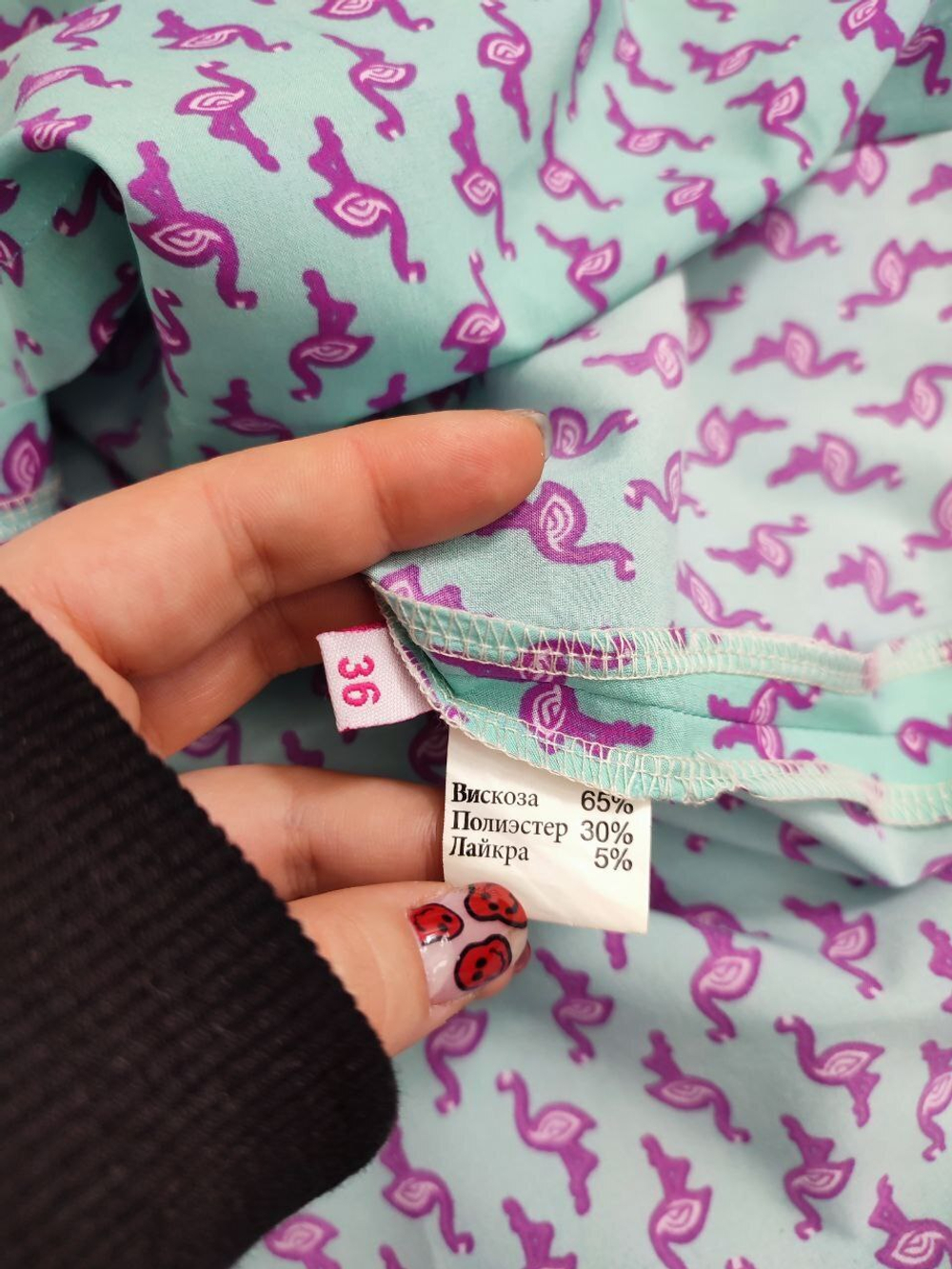 Блуза Fashion с принтом 42 размер