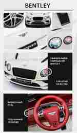 Детский электромобиль "Bentley" 12V,белый