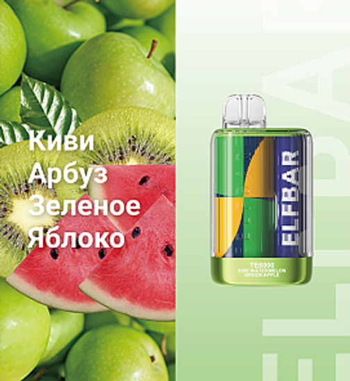 ELFBAR TE6000 Киви Арбуз Зеленое Яблоко МТ