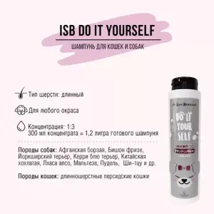 Шампунь для животных ISB DO IT YOURSELF с длинной шерстью