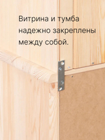 Шкаф витрина Лена трехдверный из массива сосны / буфет для кухни без отделки