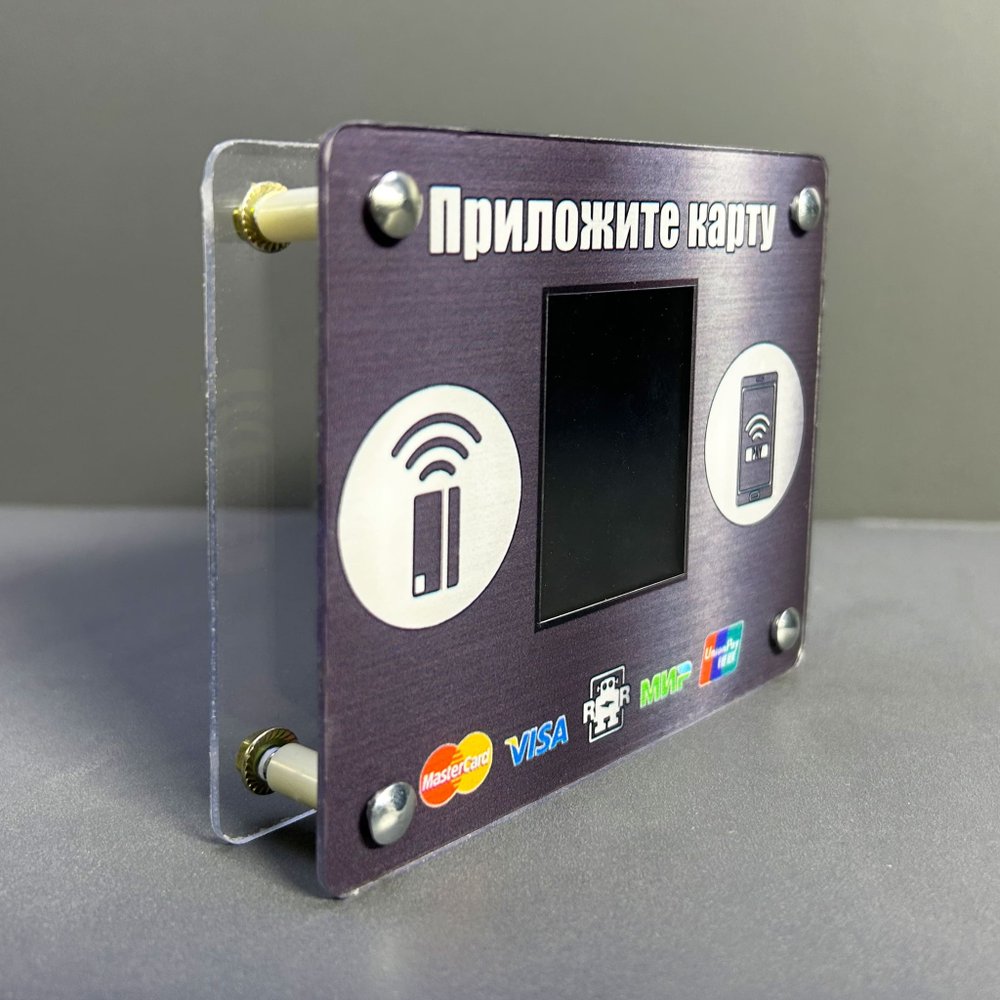 Терминал Vendista Pulse 2.5 для бесконтактной оплаты картой, со стеклом дополнительной защиты и установкой