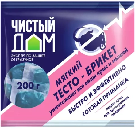 Тесто -брикет для грызунов, крыс и мышей Чистый дом