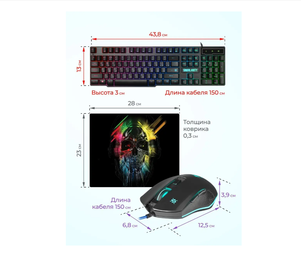 Игровой набор 4-в-1 Defender Singularity MKP-118