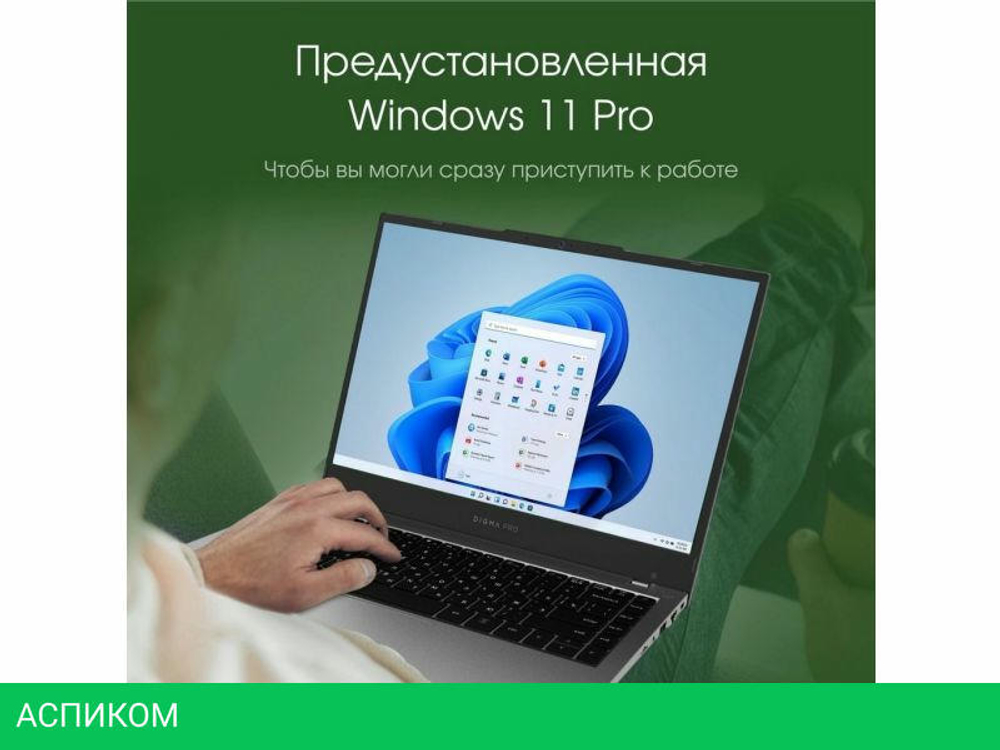 Ноутбук Digma Pro Fortis M DN14P5-ADXW03