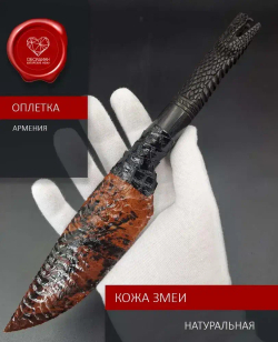 Обсидиановый нож с рукоятью из рога черного буйвола с гравировкой