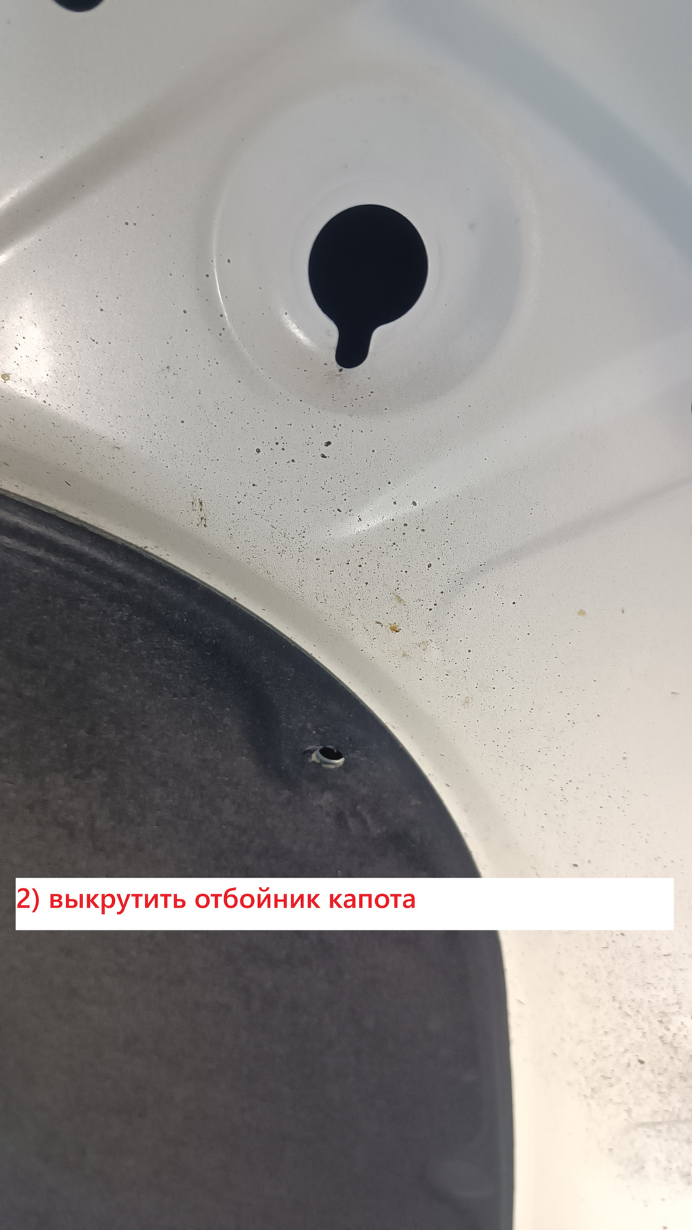 Распорка передних стоек Kia Sportage (5-го поколения) NQ (ПОД ЗАКАЗ)