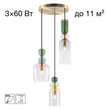 Подвес 3*E14 CL244031 прозрачный / розовый / дымчатый / зеленый TENDY Citilux