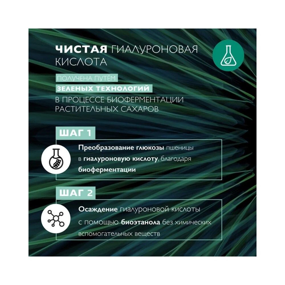 La Roche-Posay Hydraphase HA Intense Legere Увлажняющий крем для нормальной и комбинированной кожи, 50 мл