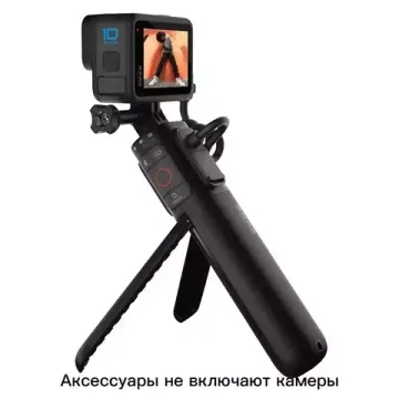 Внешняя рукоятка-аккумулятор / штатив / пульт ДУ GoPro Volta APHGM-001