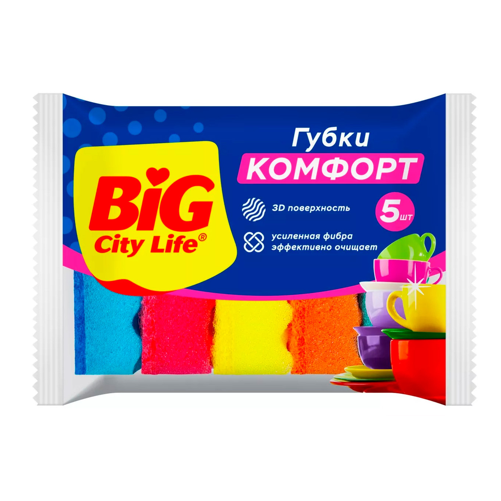 BIG City Губки кухонные с волнистой поверхностью Комфорт 5 шт., блок 36шт.