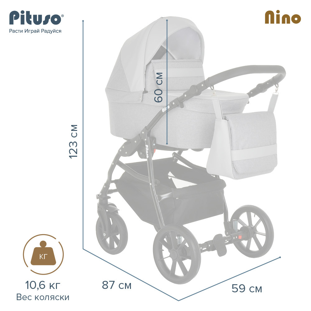 Коляска 2 в 1 Pituso Nino
