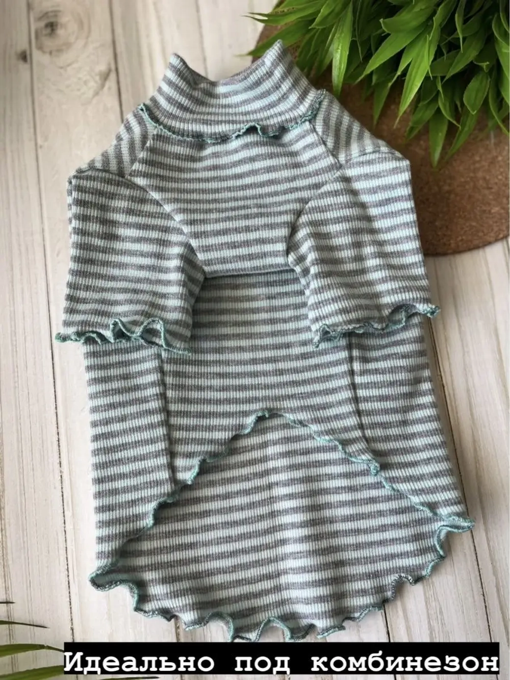 Водолазка для собак и кошек