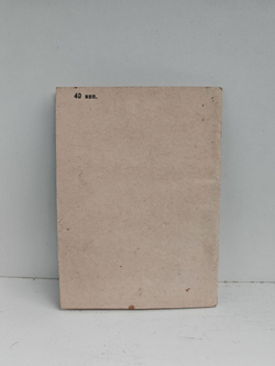 Большая Волга