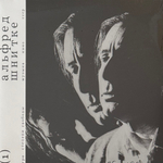 Альфред Шнитке – Три Степени Свободы / Музыка Кино СССР 2LP (Россия 2021г.)