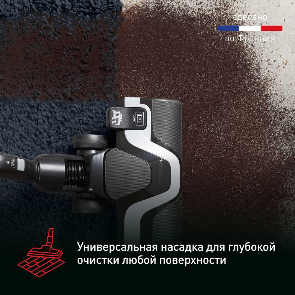 Пылесос Tefal X-Trem Cyclonic Effitech TW7C89EA