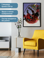 Постер плакат Арка Ворот Deadpool Дэдпул