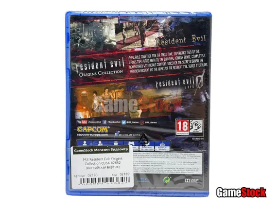 PS4 Resident Evil: Origins Collection CUSA-02882 (Английская версия)