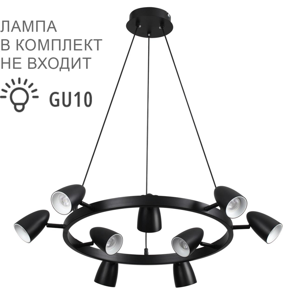 8237/9 LN Светильник GU10 LED 9*35Вт 220В IP20 COMFI