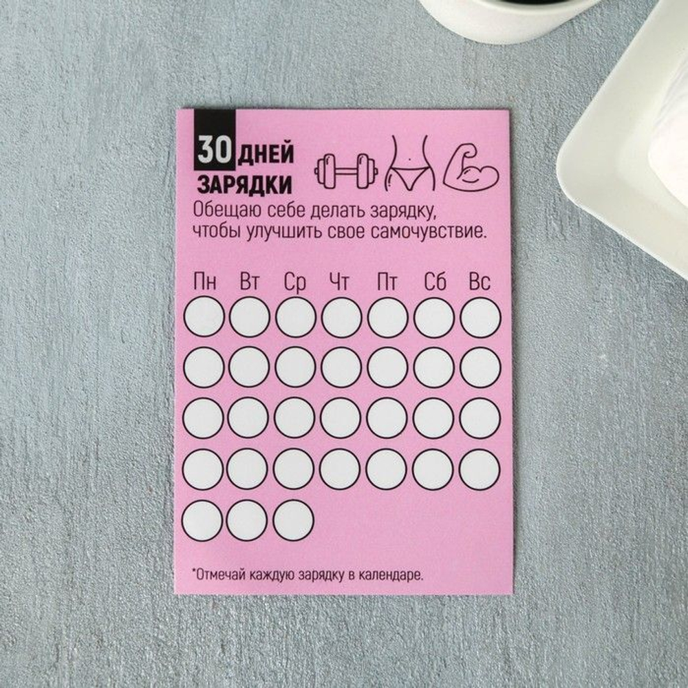 Набор для сухого массажа Natural Massage