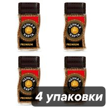 Кофе растворимый Черная карта Premium 95 г 4 шт