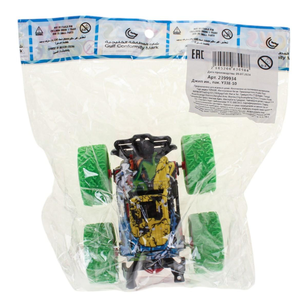 Джип ин., пакет Y338-10