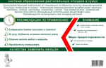 Биопрепарат Доктор Робик 60гр №209 ускор.компоста