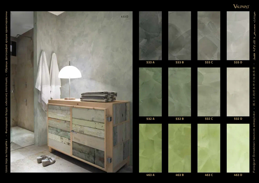 Valpaint Rococò Stucco Veneziano 800 декоративная штукатурка