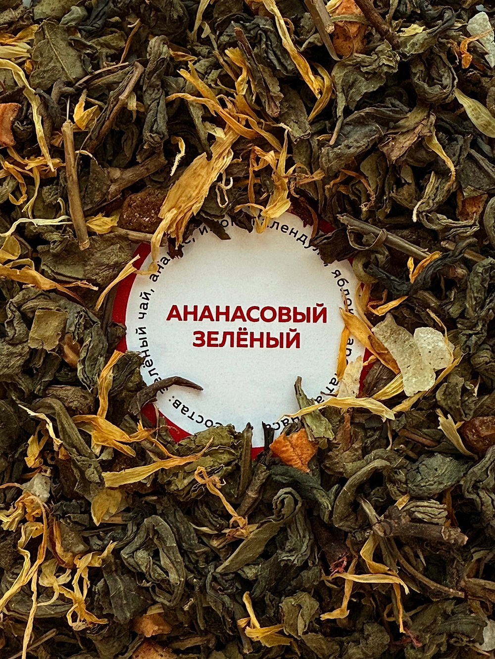 Подарочный набор чая в баночках