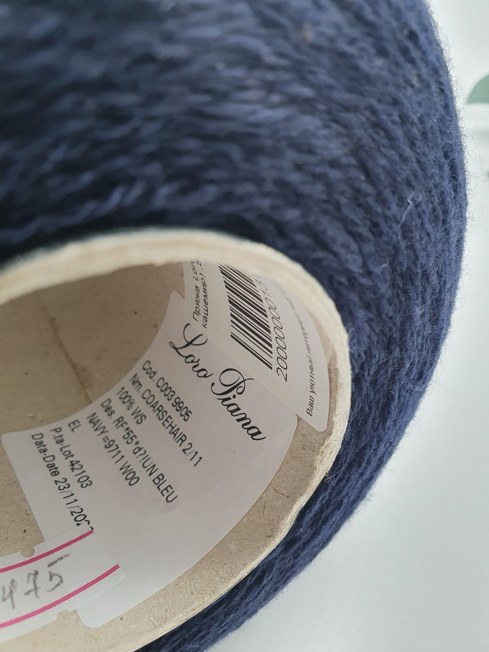 Пряжа Loro Piana Coarsehair 2/11 (100% кашемир) ,550м/100гр, неви блю