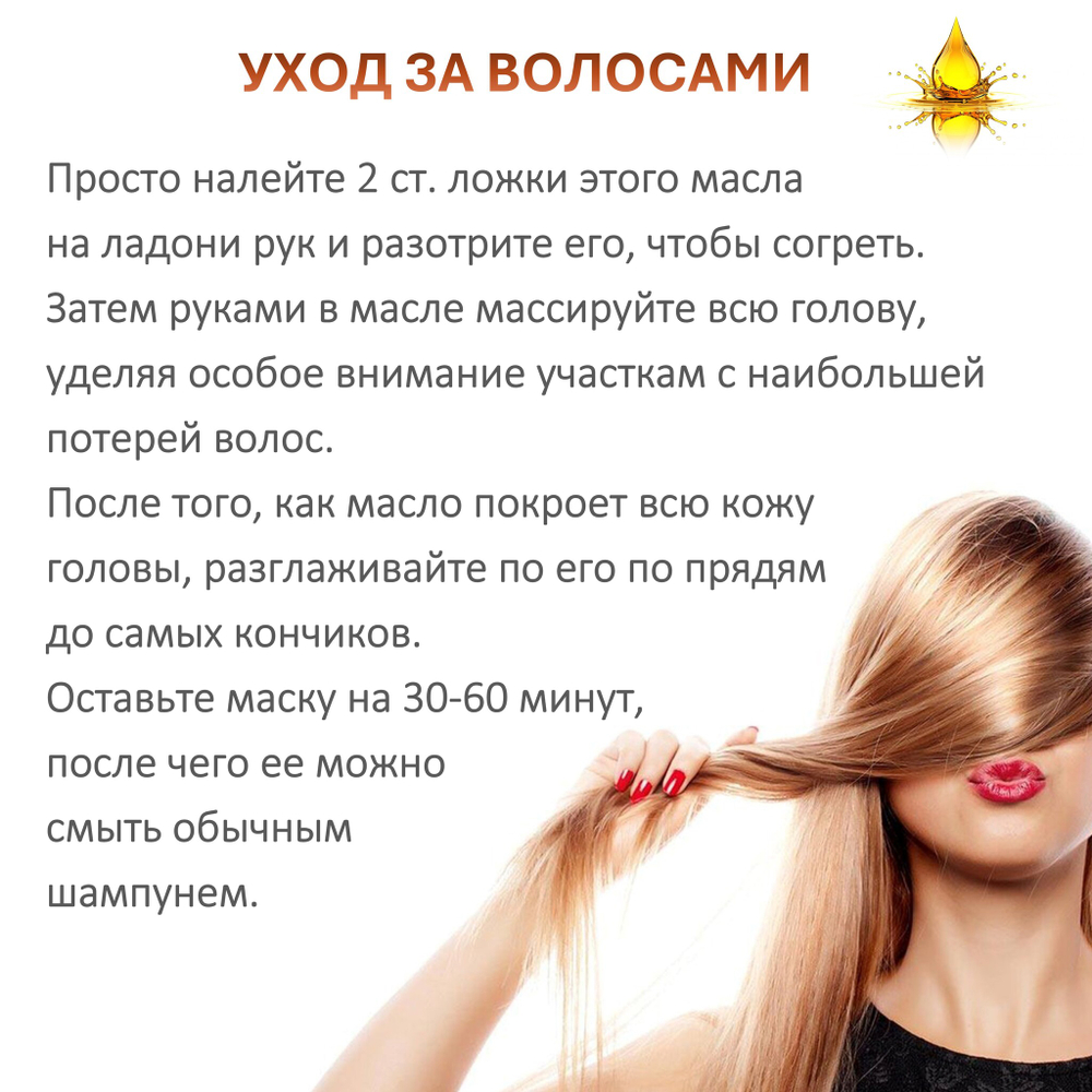 Масло кумина (черного тмина), нерафинированное
