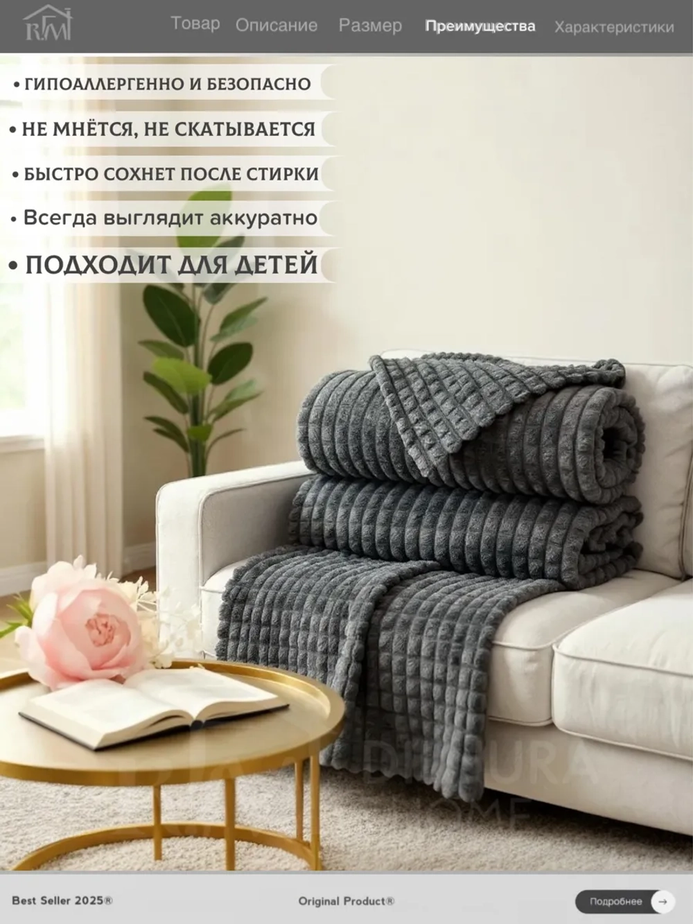 Плед евро 200х220 для дивана и кровати