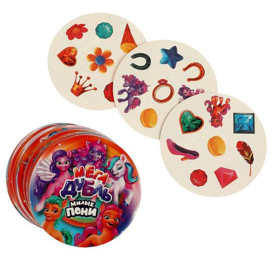 Настольная игра. Милые пони. Мегадубль с круглыми карточками. 150х150х30 мм. Умные игры